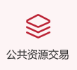 主題集成服務